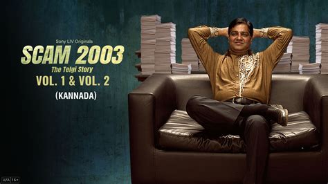 Scam 2003: The Telgi Story: All Episodes .